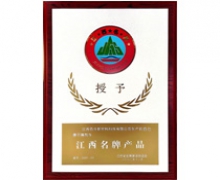 昂仕牌干燥劑-江西名牌產品?